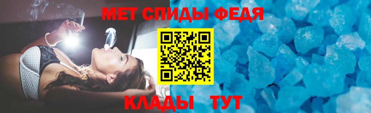 АМФ  Вход с VPN  Стрежевой  Амфетамин Premium 