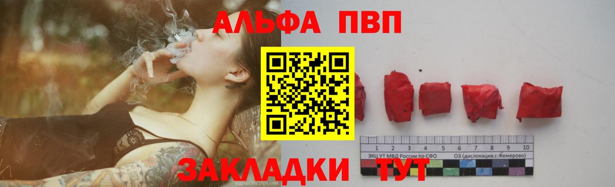 A PVP СК КРИС Стрежевой