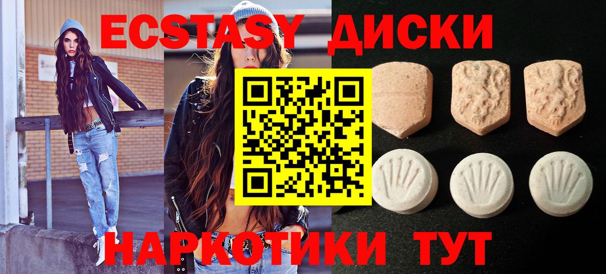 ЭКСТАЗИ VHQ Стрежевой