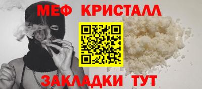 трава Новозыбков