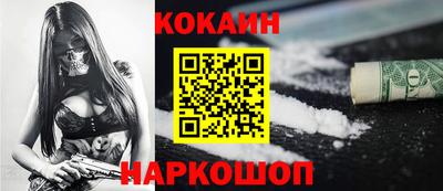 гашик Наро-Фоминск