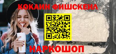 гашик Наро-Фоминск