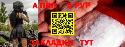 мяу мяу кристалл Нальчик