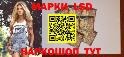 гашик Наро-Фоминск