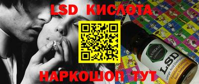 трава Новозыбков