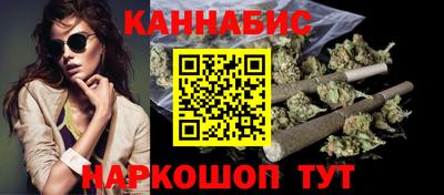 спайс Новокубанск