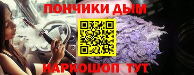 мяу мяу кристалл Нальчик