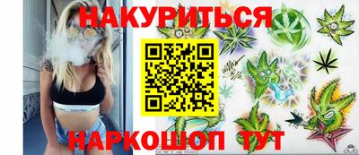 мяу мяу кристалл Нальчик