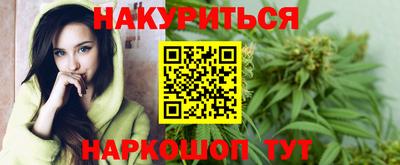 гашик Наро-Фоминск