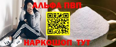 гашик Наро-Фоминск