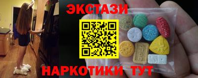 гашик Наро-Фоминск