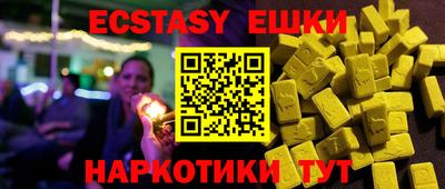 мяу мяу кристалл Нальчик