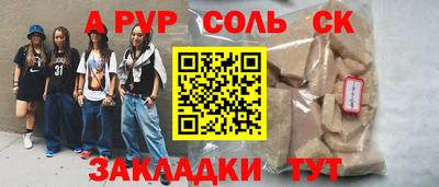 МДПВ Нарткала