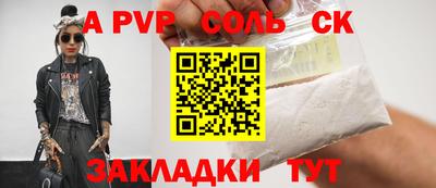 мяу мяу кристалл Нальчик