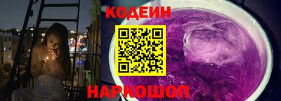 спайс Новокубанск