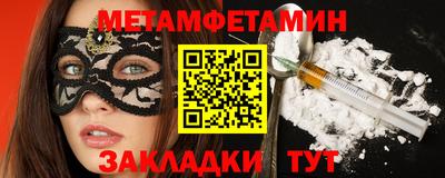 спайс Новокубанск