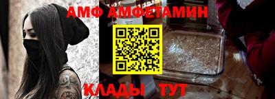мяу мяу кристалл Нальчик