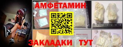 гашик Наро-Фоминск