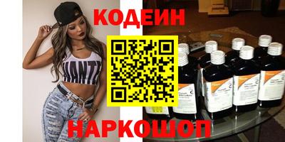 трава Новозыбков