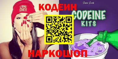 гашик Наро-Фоминск