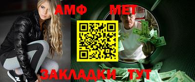 гашик Наро-Фоминск