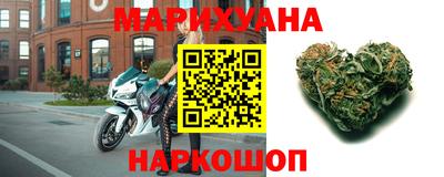 мяу мяу кристалл Нальчик