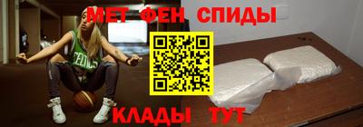 мяу мяу кристалл Нальчик