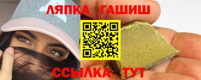 мяу мяу кристалл Нальчик