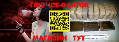 марки nbome Новодвинск