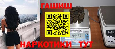 мяу мяу кристалл Нальчик