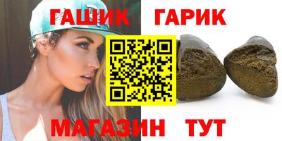 мяу мяу кристалл Нальчик