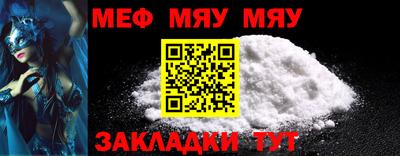 МДПВ Нарткала