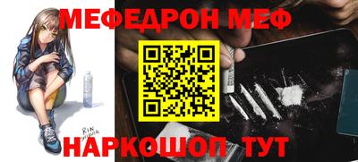 гашик Наро-Фоминск
