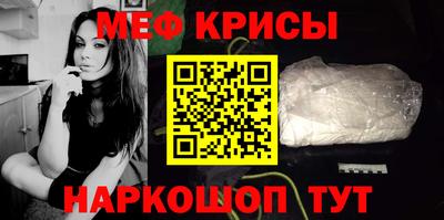 гашик Наро-Фоминск