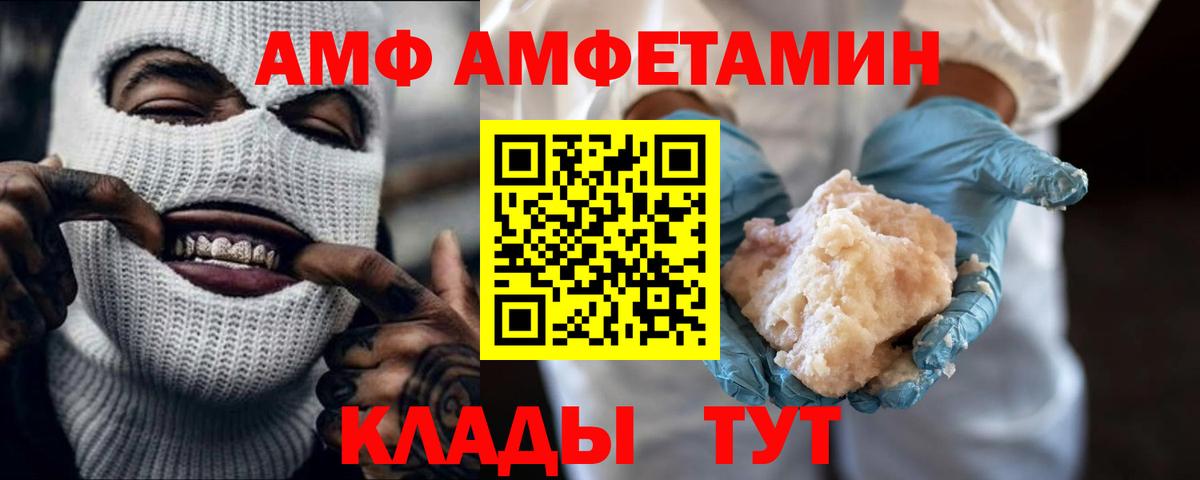 Первитин винт  Вход с VPN  Стрежевой 