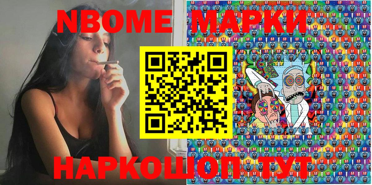 Наркотические марки 1500мкг  Вход с VPN  Стрежевой  Наркотические марки 1500мкг 