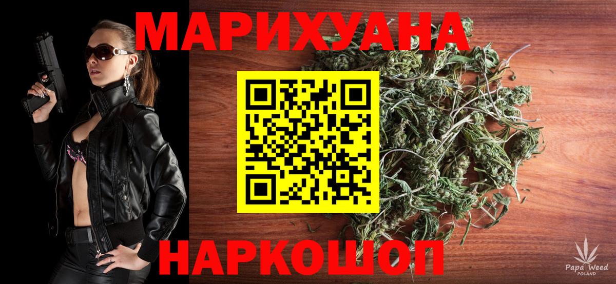 Бошки Шишки план Стрежевой